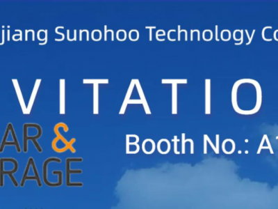 邀請函 | 2024南非太陽能與儲能大會，芯豪科技A158展位等你來！