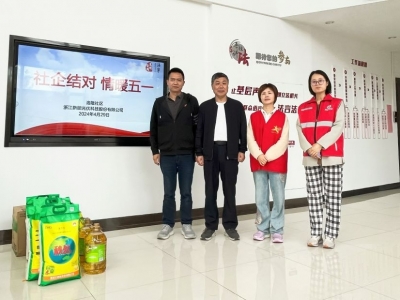 社企結對，情暖“五一”——芯能科技黨支部走訪慰問結對幫扶對象