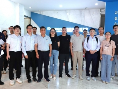財通基金第二黨支部、華源證券研究所黨支部蒞臨芯能科技開展聯合黨日活動